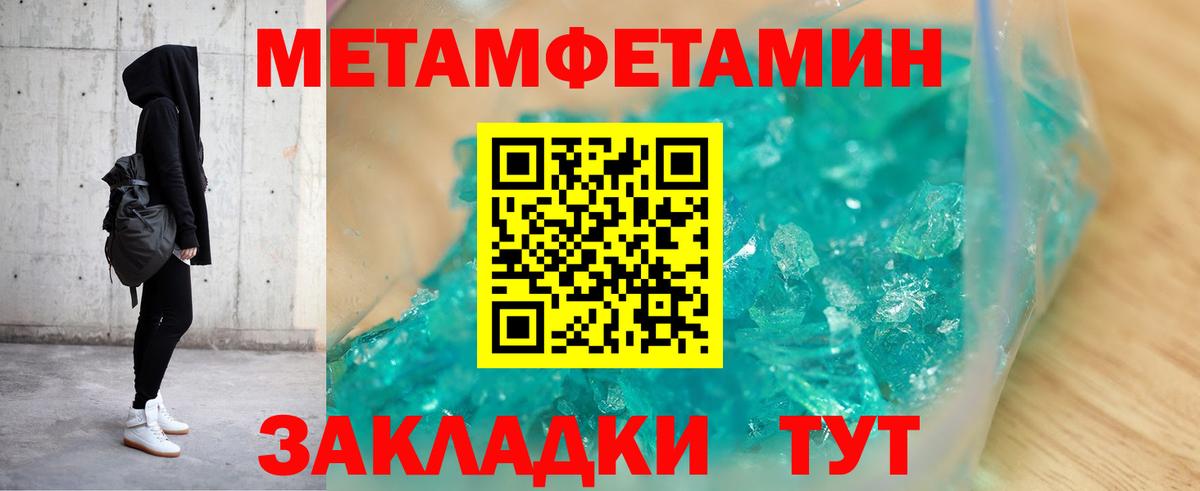 Белебей  Amphetamine Розовый  АМФЕТАМИН  Вход с VPN 