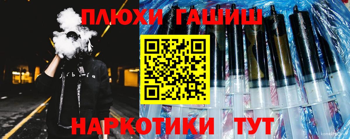 Гашиш ice o lator Белебей
