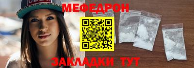 прущий лед Шахты