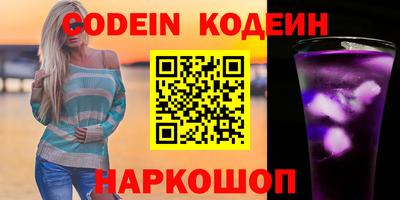 прущий лед Шахты