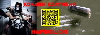 прущий лед Шахты
