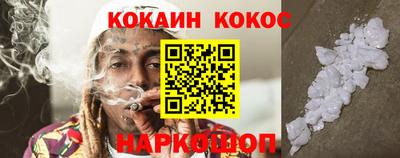 сатива Шебекино