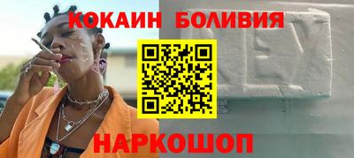 скорость Шелехов