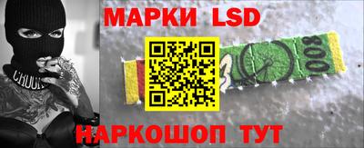 альфа пвп Чебаркуль