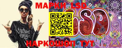 прущий лед Шахты