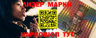 скорость Шелехов