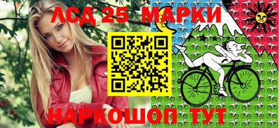 сатива Шебекино