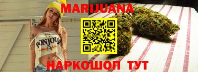 сатива Шебекино