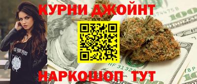 прущий лед Шахты