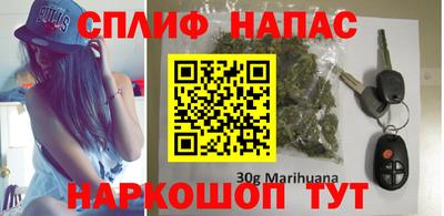 скорость Шелехов