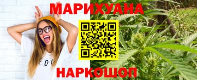 сатива Шебекино