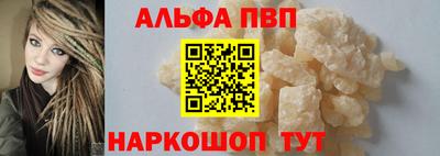 apvp Чапаевск