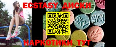 скорость Шелехов