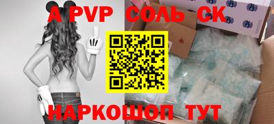 скорость Шелехов