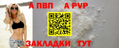 сатива Шебекино