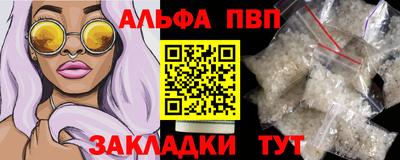 apvp Чапаевск