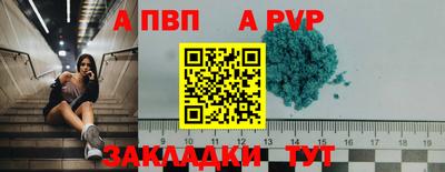 сатива Шебекино