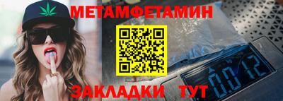 сатива Шебекино