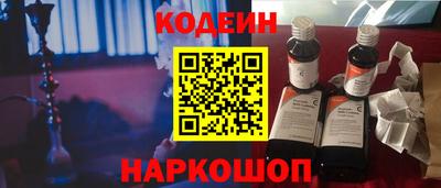 сатива Шебекино