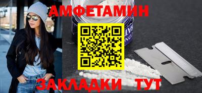 прущий лед Шахты