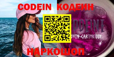 скорость Шелехов
