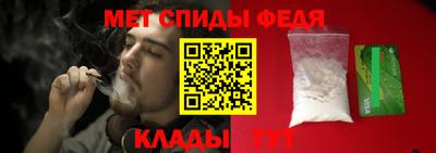 скорость Шелехов