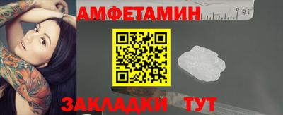 альфа пвп Чебаркуль