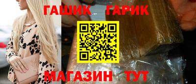 прущий лед Шахты