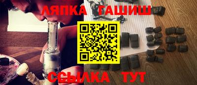 прущий лед Шахты