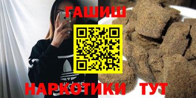 сатива Шебекино