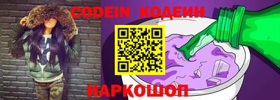 сатива Шебекино
