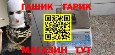 скорость Шелехов