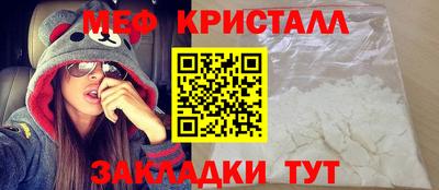 скорость Шелехов