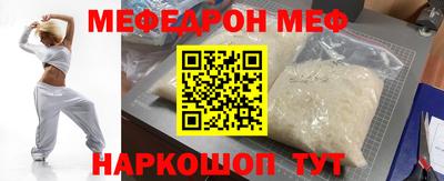 скорость Шелехов