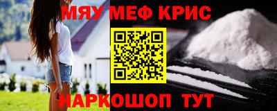 прущий лед Шахты