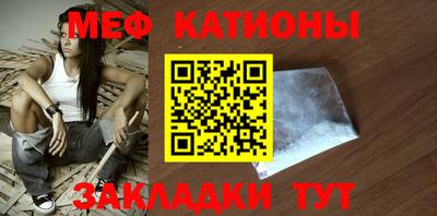 прущий лед Шахты