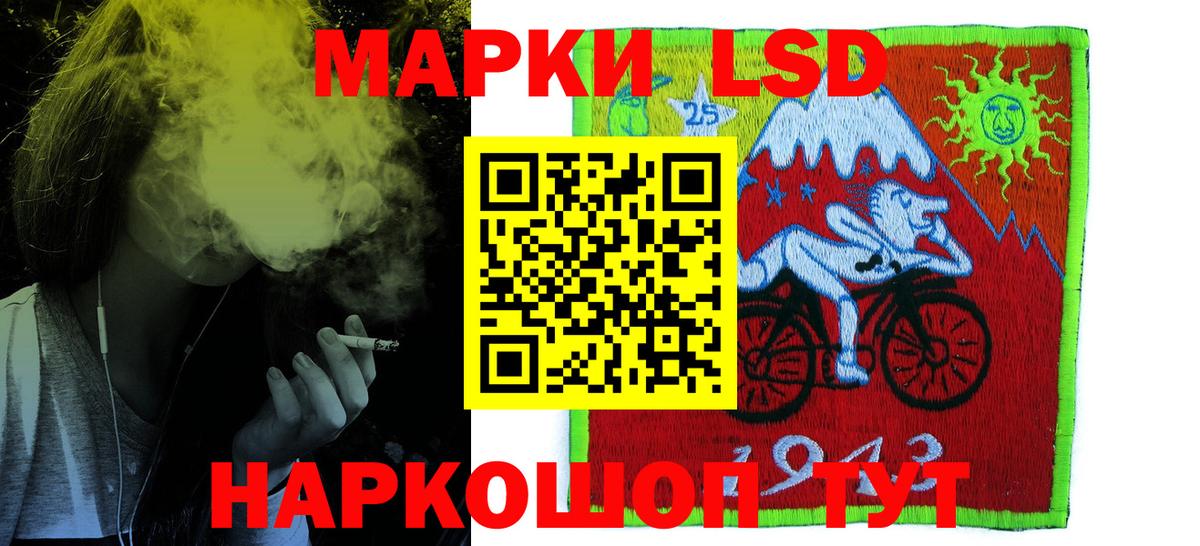 Лсд 25 экстази ecstasy Белебей