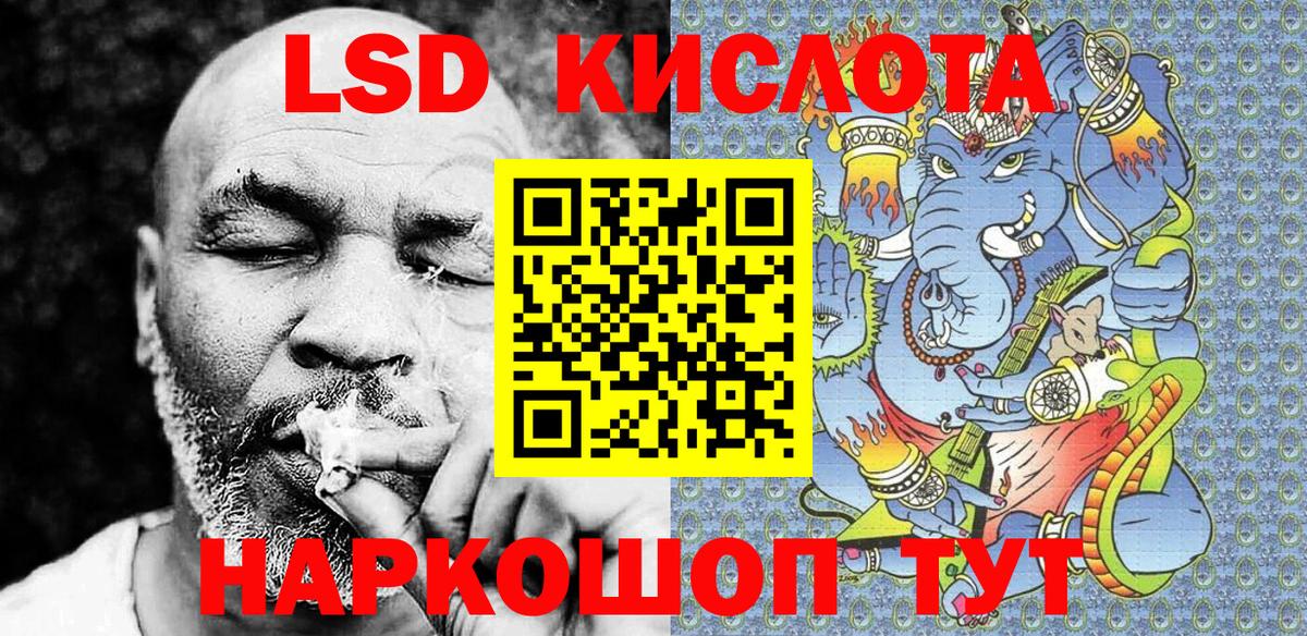Марки NBOMe 1500мкг Белебей