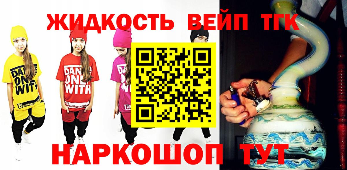 Бутират Белебей